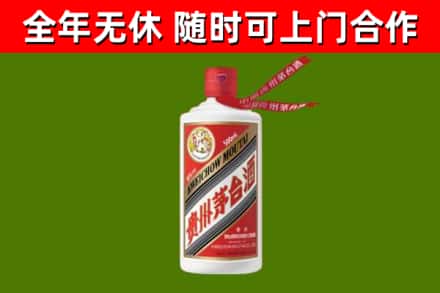 广元回收飞天茅台酒