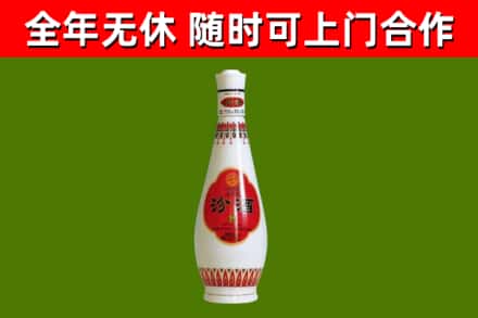广元回收老汾酒