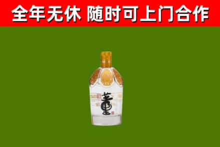 广元回收董酒