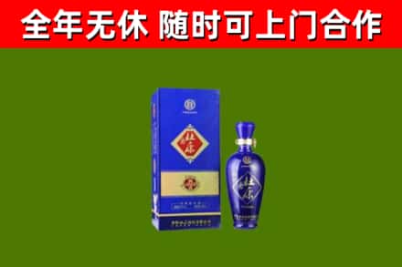 广元回收杜康